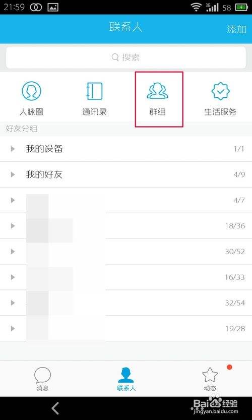 最新版的QQ名片一天可以刷多少赞?_QQ技巧_QQ专栏_脚本之家的简单介绍