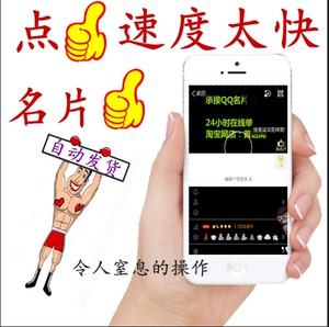 包含名片赞是什么意思-爱问知识人的词条 包含名片赞是什么意思-爱问知识人的词条