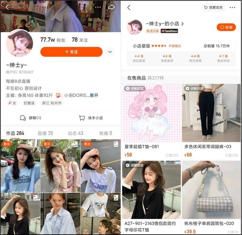 包含快手怎么挂假粉,卡盟快手粉丝3元一万,笨鸟先飞-我要软文网的词条 包含快手怎么挂假粉,卡盟快手粉丝3元一万,笨鸟先飞-我要软文网的词条