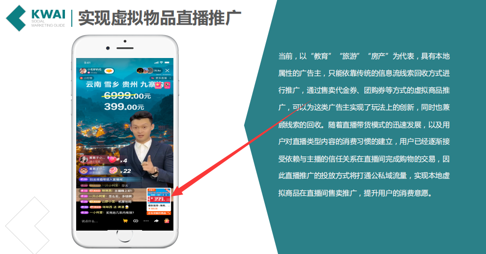 包含快手怎么挂假粉,卡盟快手粉丝3元一万,笨鸟先飞-我要软文网的词条 包含快手怎么挂假粉,卡盟快手粉丝3元一万,笨鸟先飞-我要软文网的词条