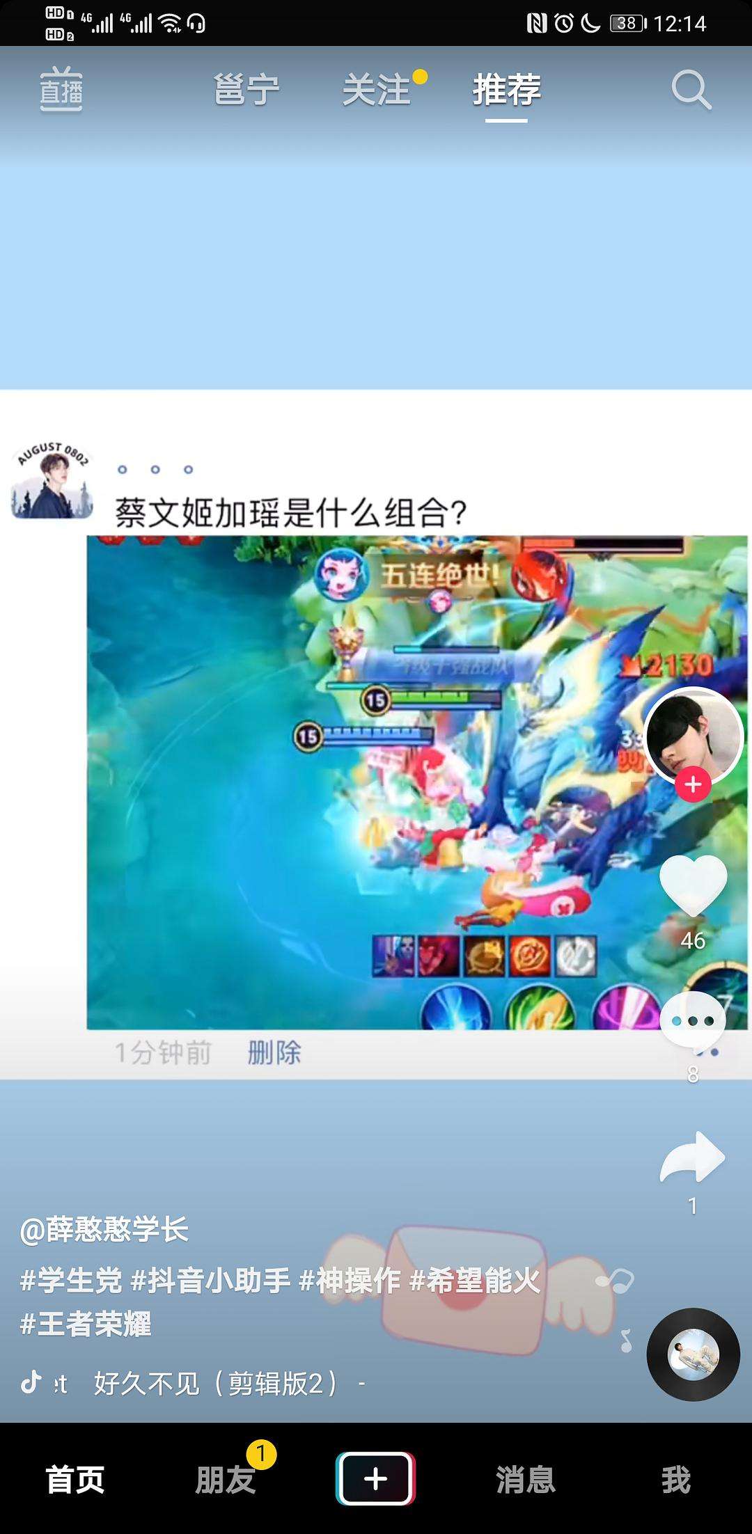 王者荣耀刷点赞低价-抖音刷平台,快手点赞网,dd代刷平台,666快刷的简单介绍 王者荣耀刷点赞低价-抖音刷平台,快手点赞网,dd代刷平台,666快刷的简单介绍