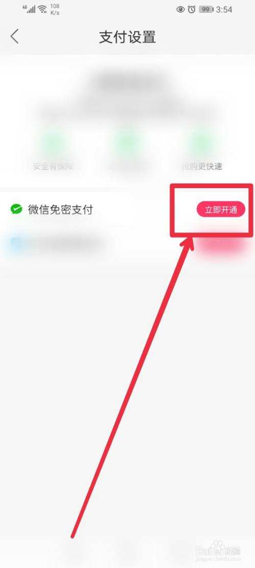 快手业务24小时自助下单平台微信支付_快手业务24小时自助下单平台微信支付全网最低价格（暂未上线）v1.0-嗨客手机下载站的简单介绍