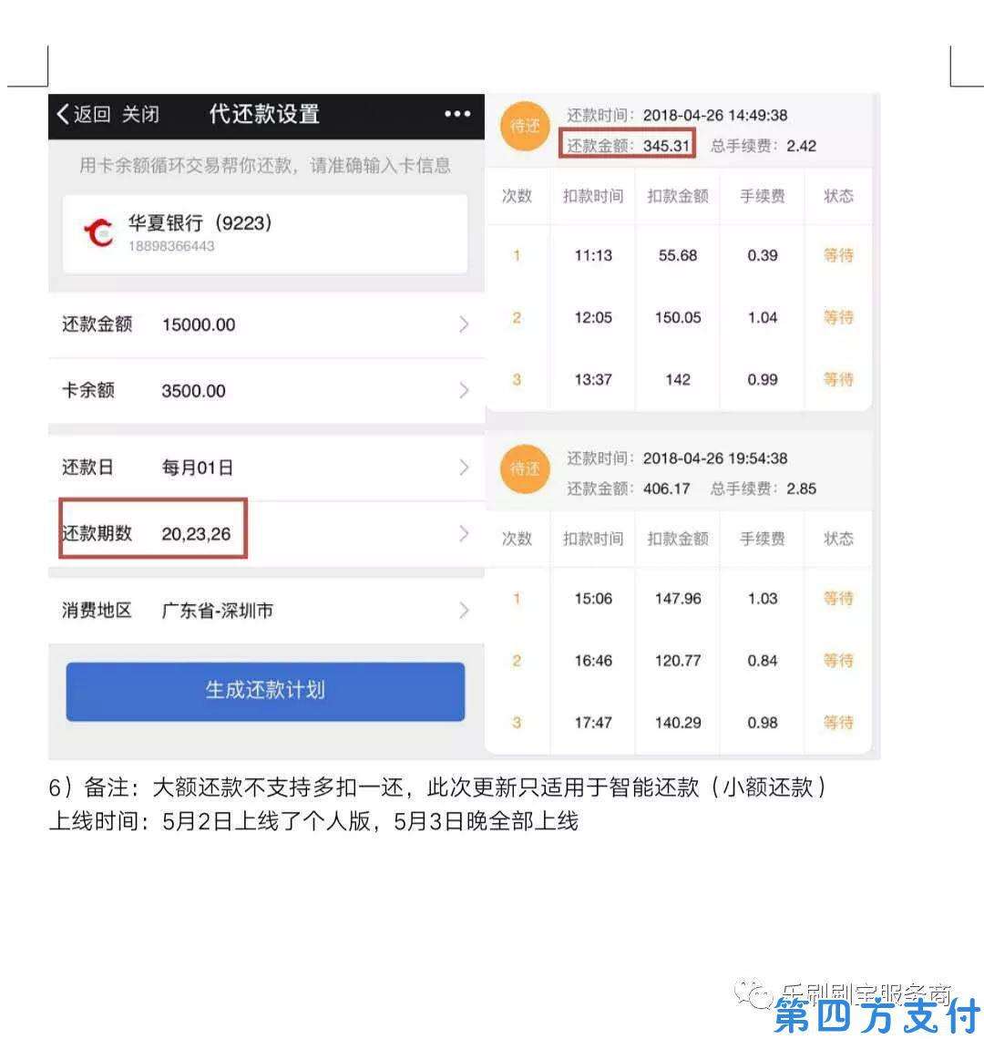 包含代刷网QQ空间说说刷赞包月套餐-代刷乐的词条 包含代刷网QQ空间说说刷赞包月套餐-代刷乐的词条
