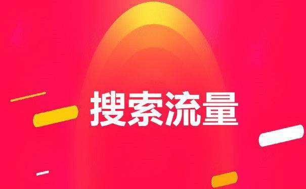 关于刷淘宝流量软件大全_淘宝免费刷流量工具合集_飞翔软件专题的信息 关于刷淘宝流量软件大全_淘宝免费刷流量工具合集_飞翔软件专题的信息