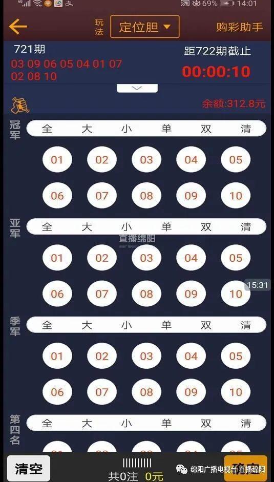 关于95后加数十万QQ好友敛财上百万受害人遍布全国的信息 关于95后加数十万QQ好友敛财上百万受害人遍布全国的信息