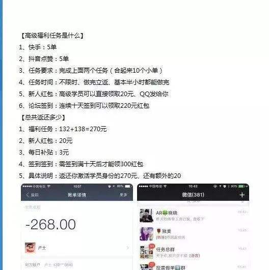 关于95后加数十万QQ好友敛财上百万受害人遍布全国的信息 关于95后加数十万QQ好友敛财上百万受害人遍布全国的信息