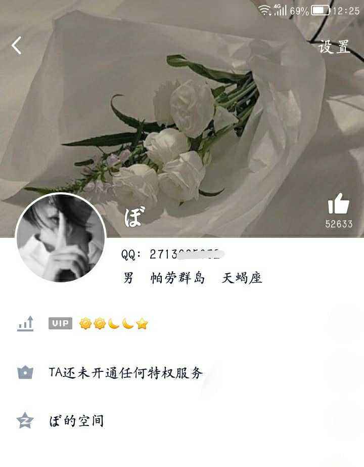 关于qq刷赞代刷网全网+最低价啊豪-qq名片赞自助下单代刷网,免费领QQ名片赞自助代刷网,全网最低价赞网站的信息
