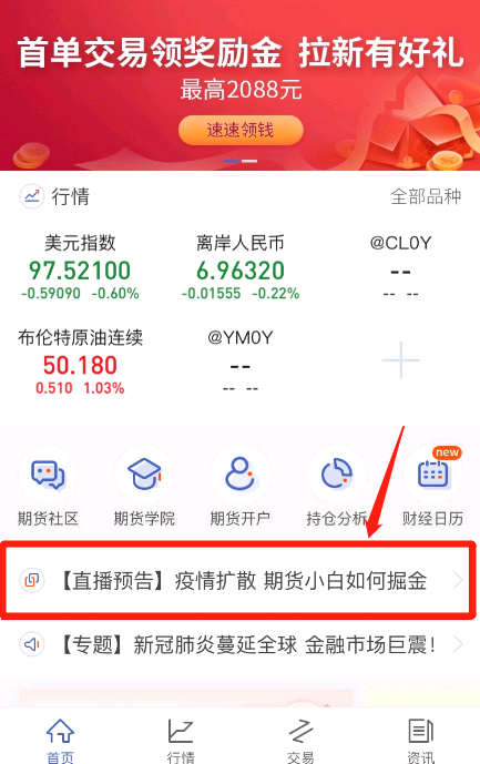关于概念详情_同花顺行情中心_同花顺财经网的信息 关于概念详情_同花顺行情中心_同花顺财经网的信息