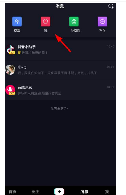 短视频代刷网_抖音每日免费领赞平台_业务秒刷网24小时自助下单的简单介绍