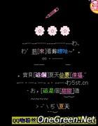 qq空间代码大全免费的简单介绍 qq空间代码大全免费的简单介绍