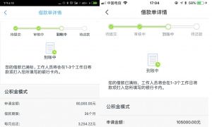 包含刷分广告可信吗?怎样才能快速提高芝麻信用分?_小额贷款_涨知识_武汉贷款_申贷网官网的词条 包含刷分广告可信吗?怎样才能快速提高芝麻信用分?_小额贷款_涨知识_武汉贷款_申贷网官网的词条