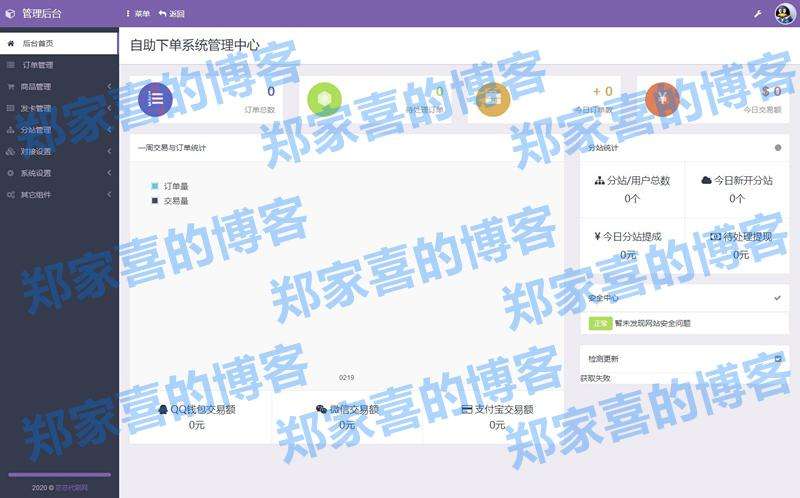 关于1毛一万名片赞-超低价业务自助下单平台的信息 关于1毛一万名片赞-超低价业务自助下单平台的信息
