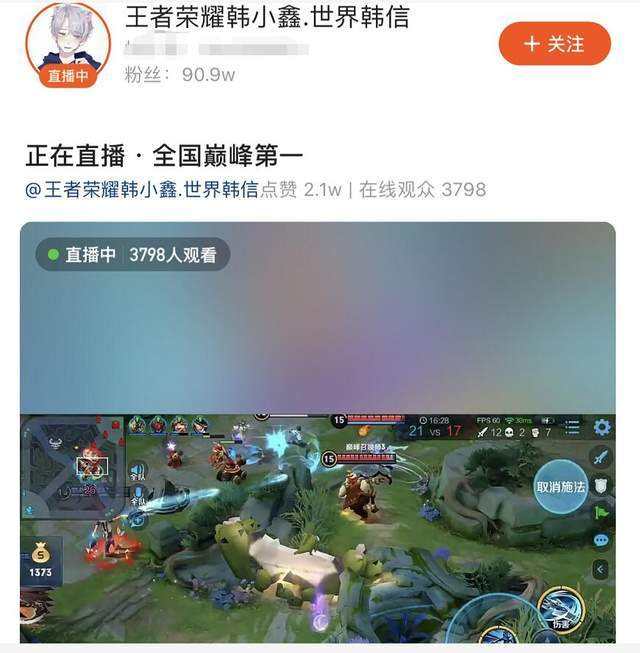 包含全网最低价qq空间业务平台-王者荣耀全网代刷,快手涨粉丝1元1000活粉,低价刷王者人气网,快手下单平台的词条