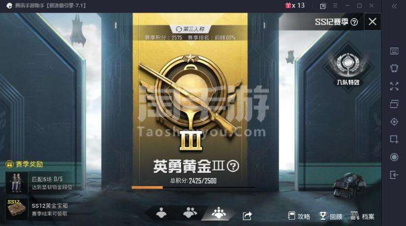 包含和平精英SS12现在的游戏代练平台哪里兼职比较好？_百度知道的词条