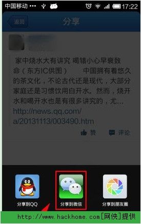 关于QQ空间引流，新客下单成本低至5元。_大号的信息