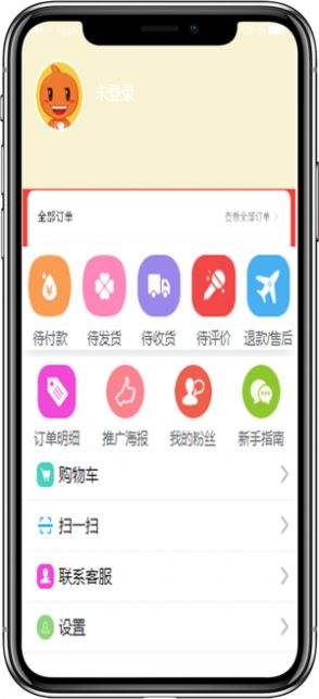 光速赞app官方版下载-光速赞app官方版（暂未上线）-880手游网的简单介绍