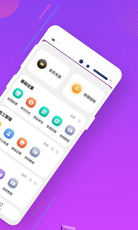 光速赞app官方版下载-光速赞app官方版（暂未上线）-880手游网的简单介绍