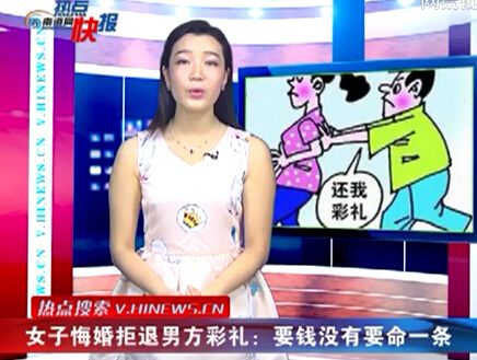 快手:小伙一听彩礼钱是一个赞一块钱,那个激动呀的简单介绍 快手:小伙一听彩礼钱是一个赞一块钱,那个激动呀的简单介绍