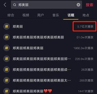 抖音免费刷播放网页版,不会刷播放量没关系,小编来帮忙!-闻蜂网的简单介绍 抖音免费刷播放网页版,不会刷播放量没关系,小编来帮忙!-闻蜂网的简单介绍