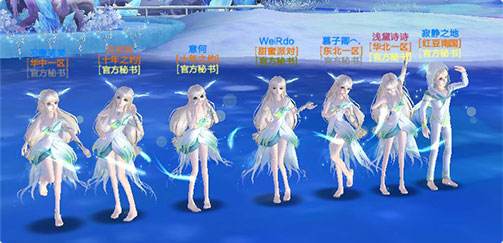 包含女神宠爱季-QQ炫舞官方网站-腾讯游戏的词条