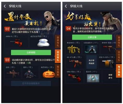 包含穿越火线交易平台-游戏币装备帐号交易-DD373.COM的词条 包含穿越火线交易平台-游戏币装备帐号交易-DD373.COM的词条