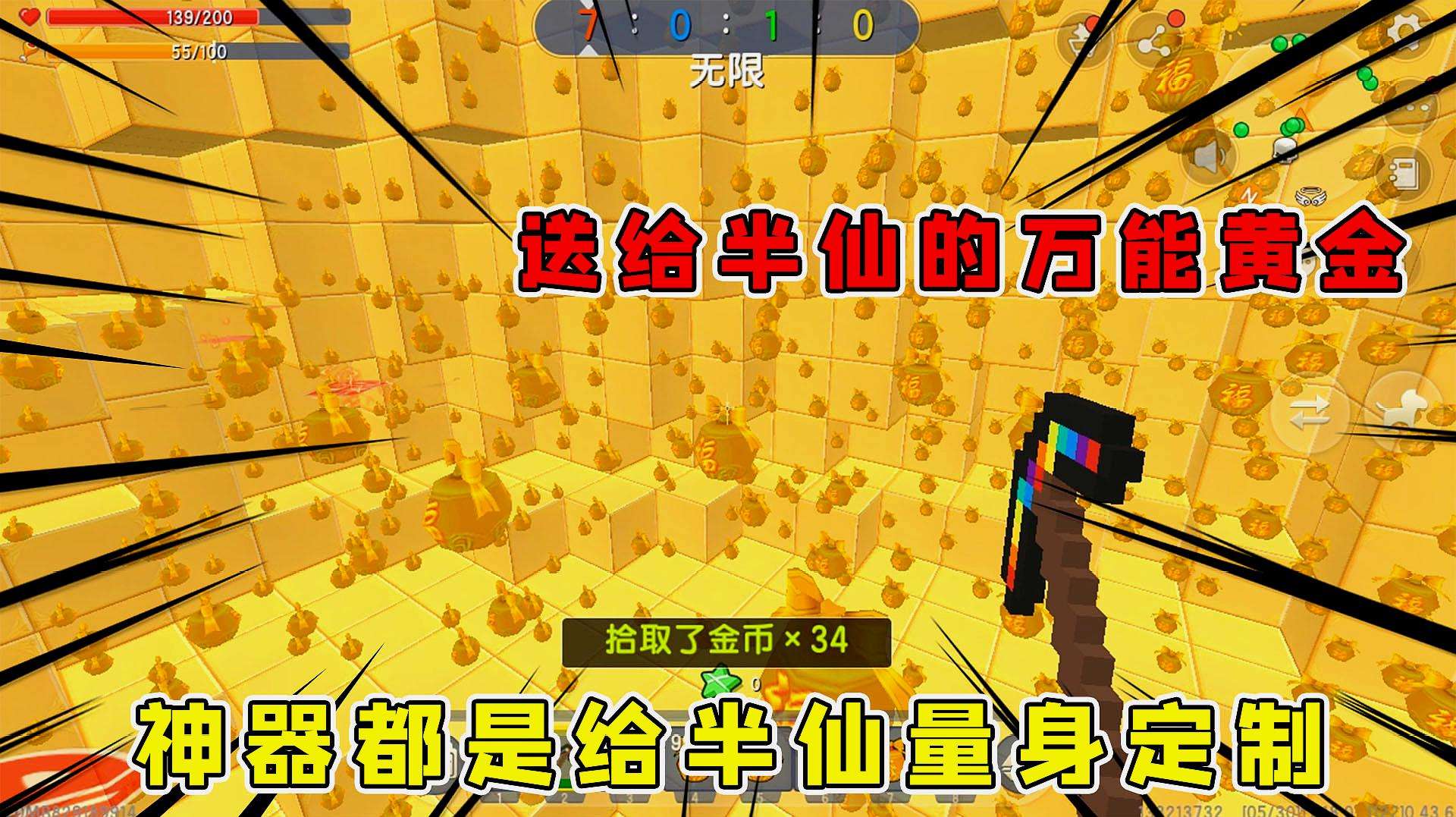 迷你世界:越狱无敌版,名侦探半仙上线,半仙:心疼我的一毛钱!,游戏,射击游戏,好看视频的简单介绍 迷你世界:越狱无敌版,名侦探半仙上线,半仙:心疼我的一毛钱!,游戏,射击游戏,好看视频的简单介绍