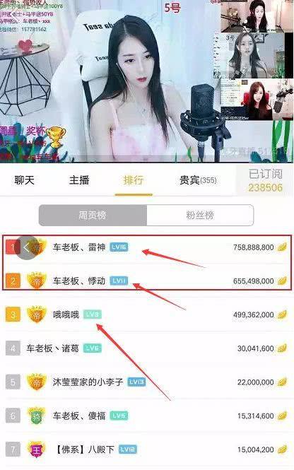 土豪给主播刷豪礼，承诺RNG夺冠就送豪车，结果斗鱼说他是骗子！的简单介绍