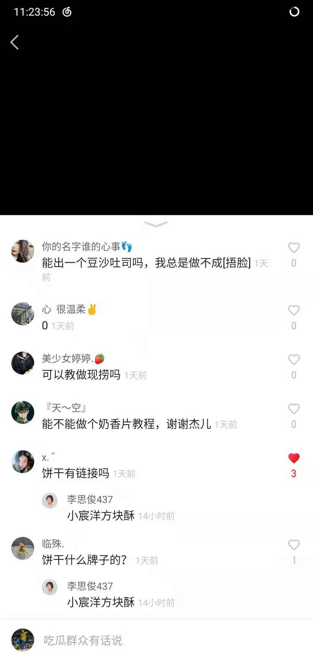 快手作品好评的好句子快手评论高质量句子的简单介绍 快手作品好评的好句子快手评论高质量句子的简单介绍