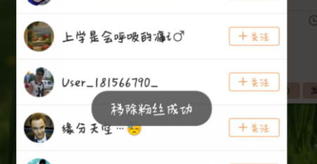 快手刷了一万粉丝，现在不想要了，怎么让粉丝取消关注_百度知道的简单介绍