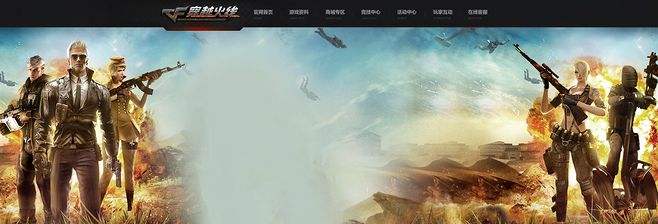 账号注销系统-穿越火线官方网站-腾讯游戏的简单介绍 账号注销系统-穿越火线官方网站-腾讯游戏的简单介绍