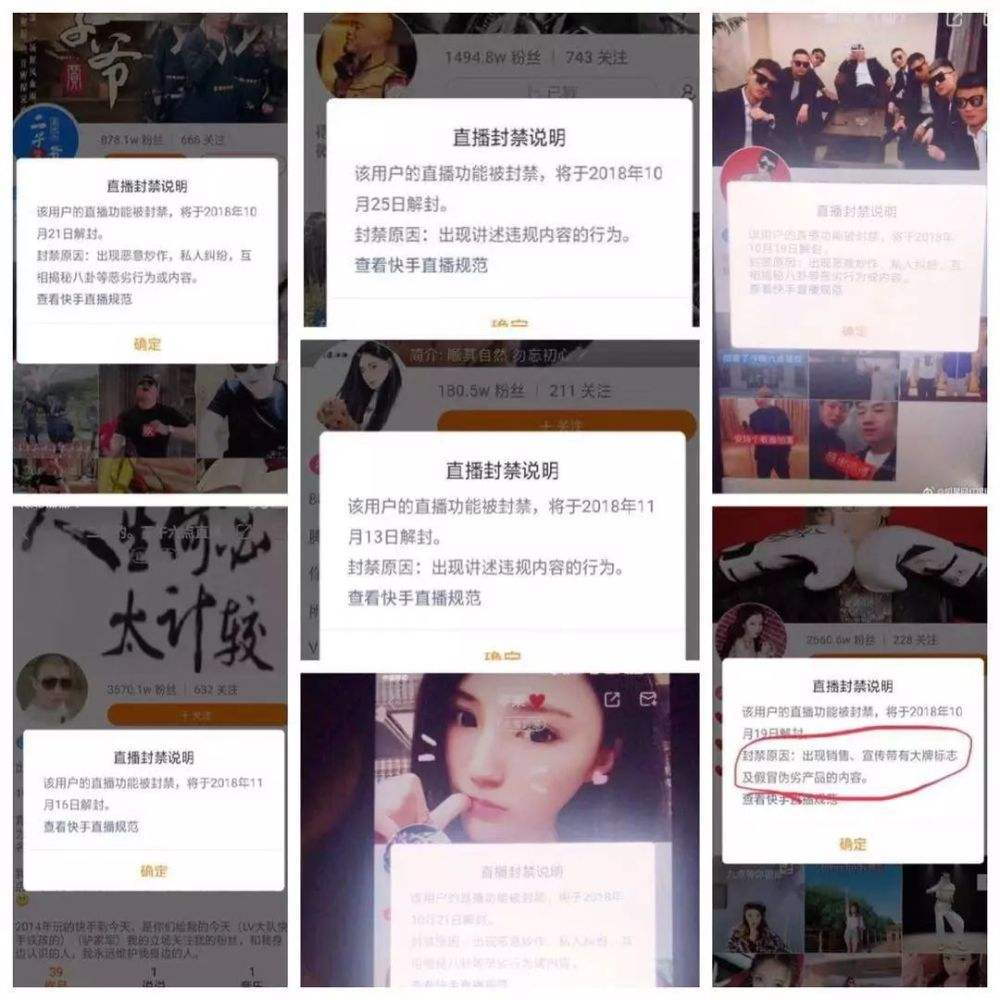 快手粉丝回复话语-快手评论回复语大全-业务频道的简单介绍