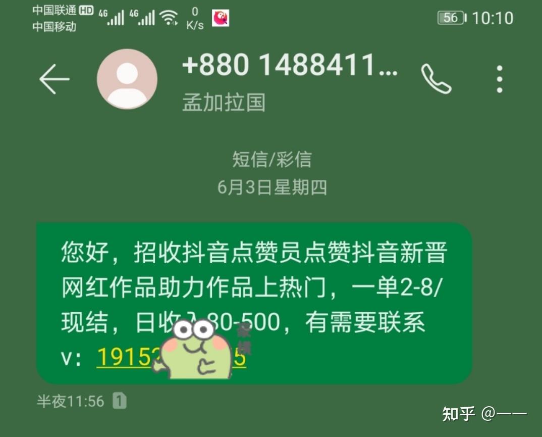 免费代刷抖音赞抖音免费刷点赞神器_游戏狗的简单介绍