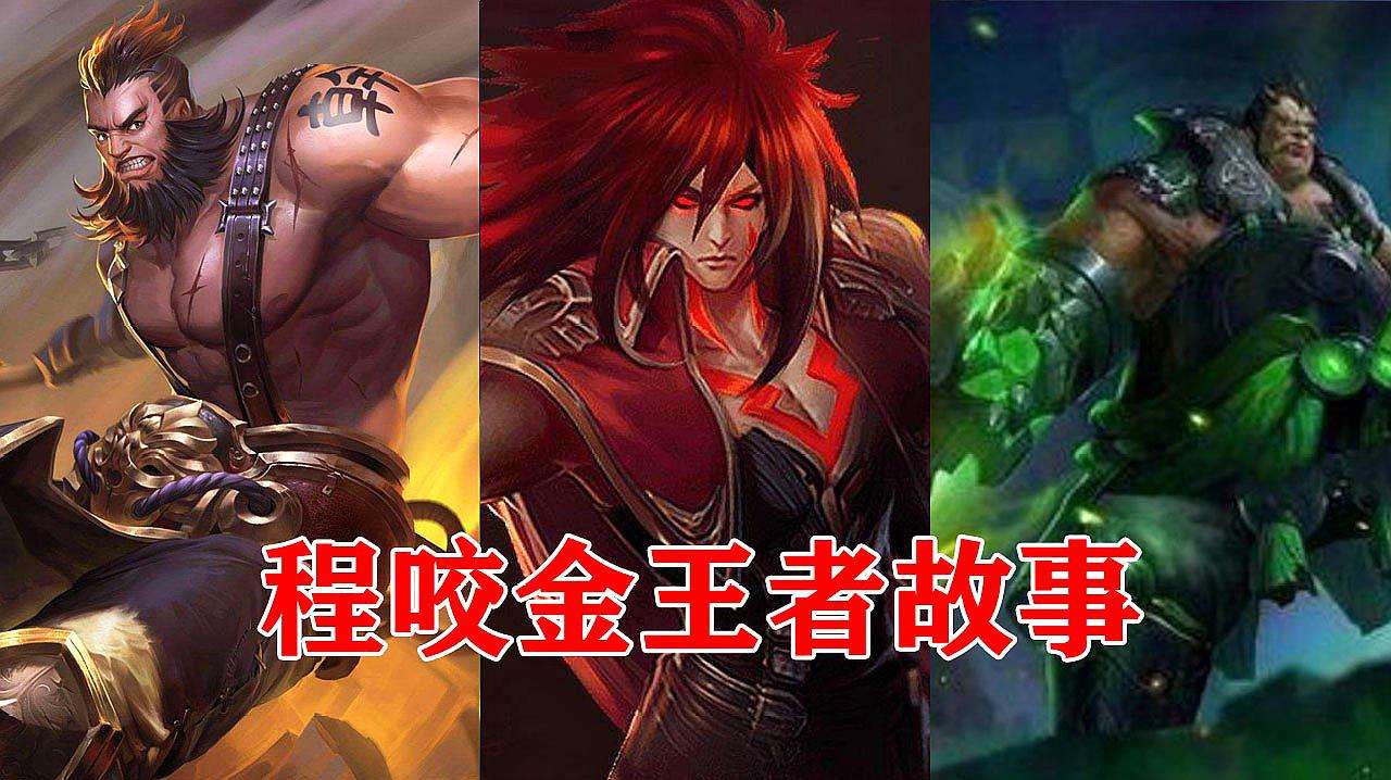 包含今夏最燃当属电竞风，轻松助你上分变王者_男孩_韩商言_一身的词条