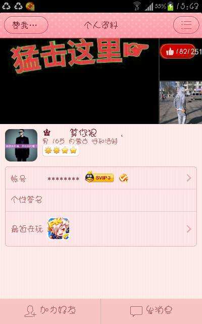 免费名片赞100的简单介绍