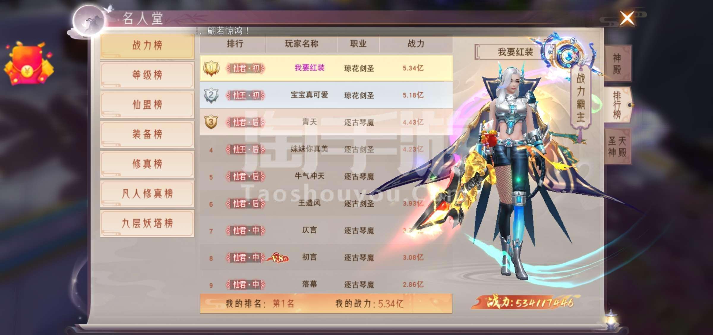 仙梦奇缘红包福利版（暂未上线）-仙梦奇缘红包福利版游戏下载v1.2的简单介绍