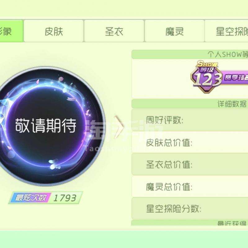 关于球球大作战代刷网-全网最便宜球球业务平台,球球大作战低价自助下单,球球大作战自助下单平台的信息