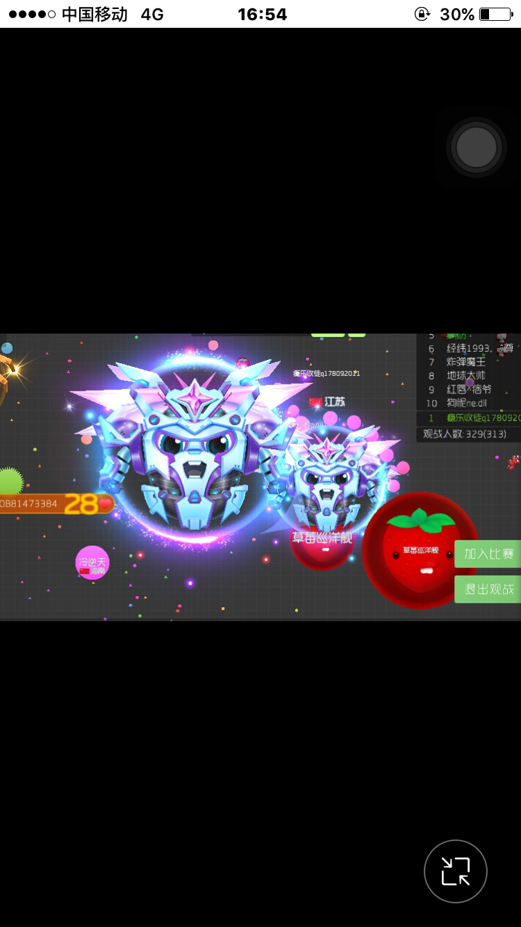 关于球球大作战代刷网-全网最便宜球球业务平台,球球大作战低价自助下单,球球大作战自助下单平台的信息