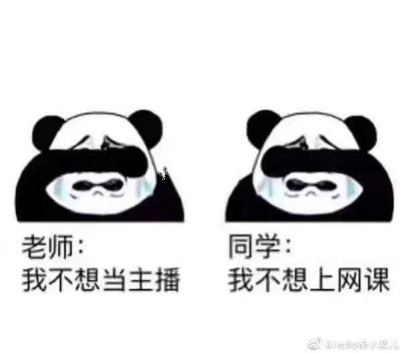 包含揭秘代刷代考大学生网课:最低3元一门_凤凰网的词条 包含揭秘代刷代考大学生网课:最低3元一门_凤凰网的词条