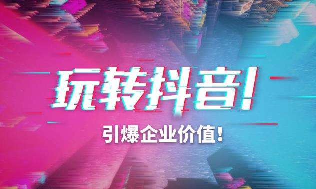 cfbrake挑战卡盟-cfbrake挑战卡盟-刷抖音关注点赞1元一个,8元一万快手粉丝低价的简单介绍 cfbrake挑战卡盟-cfbrake挑战卡盟-刷抖音关注点赞1元一个,8元一万快手粉丝低价的简单介绍