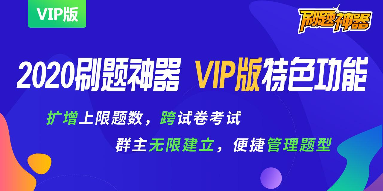 关于刷题神器永久免费版下载_刷题神器海量题库免费版下载_手机精灵网的信息 关于刷题神器永久免费版下载_刷题神器海量题库免费版下载_手机精灵网的信息
