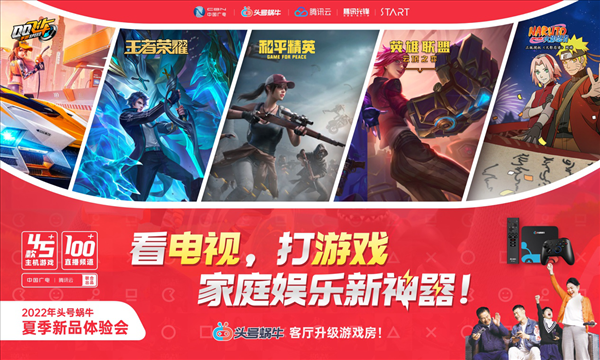 腾讯电竞品牌正式发布腾讯泛娱乐业务矩阵再添第五极--人民网游戏_最权威中文游戏网站--人民网的简单介绍 腾讯电竞品牌正式发布腾讯泛娱乐业务矩阵再添第五极--人民网游戏_最权威中文游戏网站--人民网的简单介绍