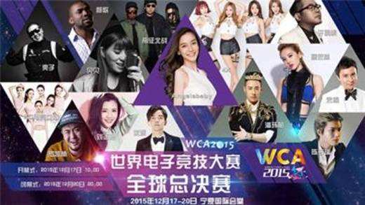 腾讯电竞品牌正式发布腾讯泛娱乐业务矩阵再添第五极--人民网游戏_最权威中文游戏网站--人民网的简单介绍 腾讯电竞品牌正式发布腾讯泛娱乐业务矩阵再添第五极--人民网游戏_最权威中文游戏网站--人民网的简单介绍