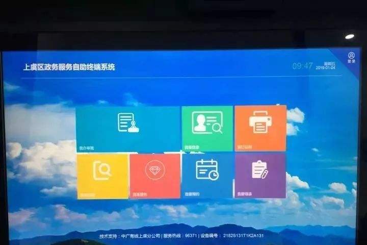 关于代刷网24小时业务自助的信息 关于代刷网24小时业务自助的信息