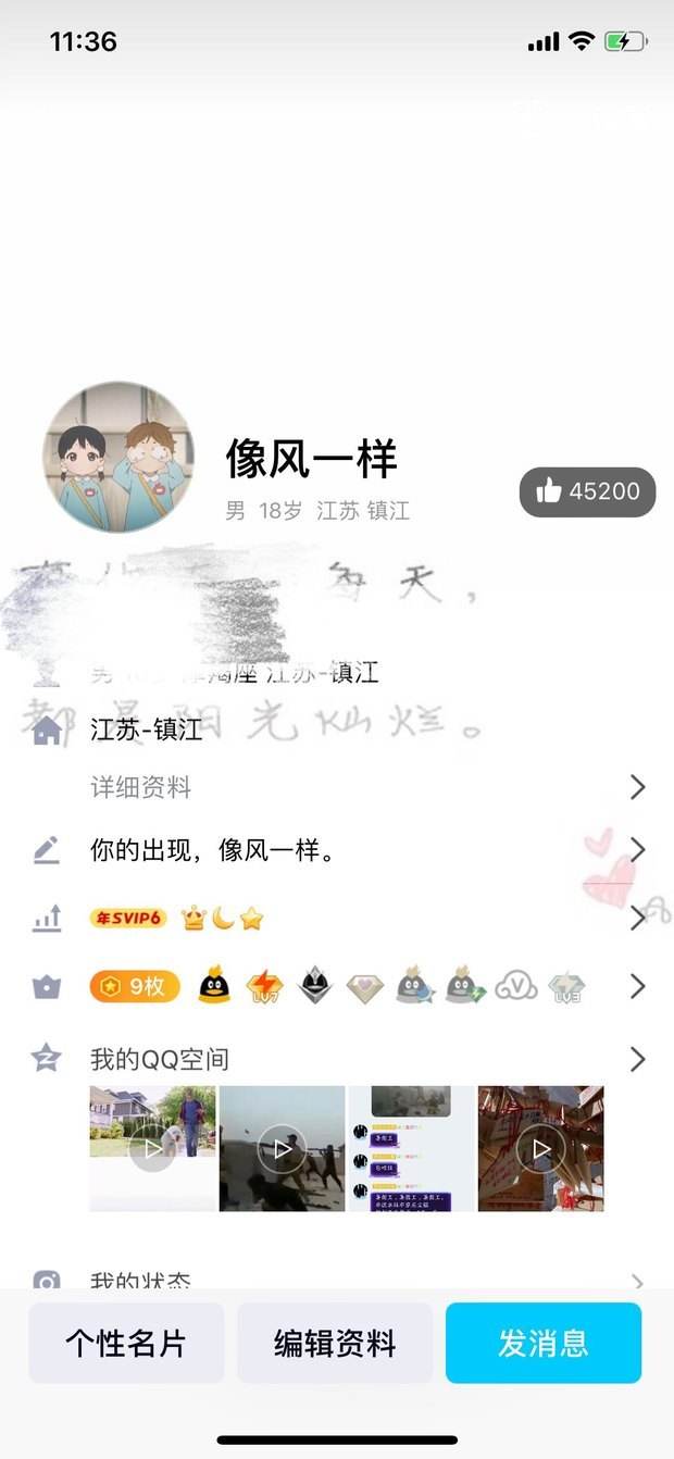 卡盟代网刷-网络自助下单平台-qq名片赞全网最低价网站2020的简单介绍 卡盟代网刷-网络自助下单平台-qq名片赞全网最低价网站2020的简单介绍