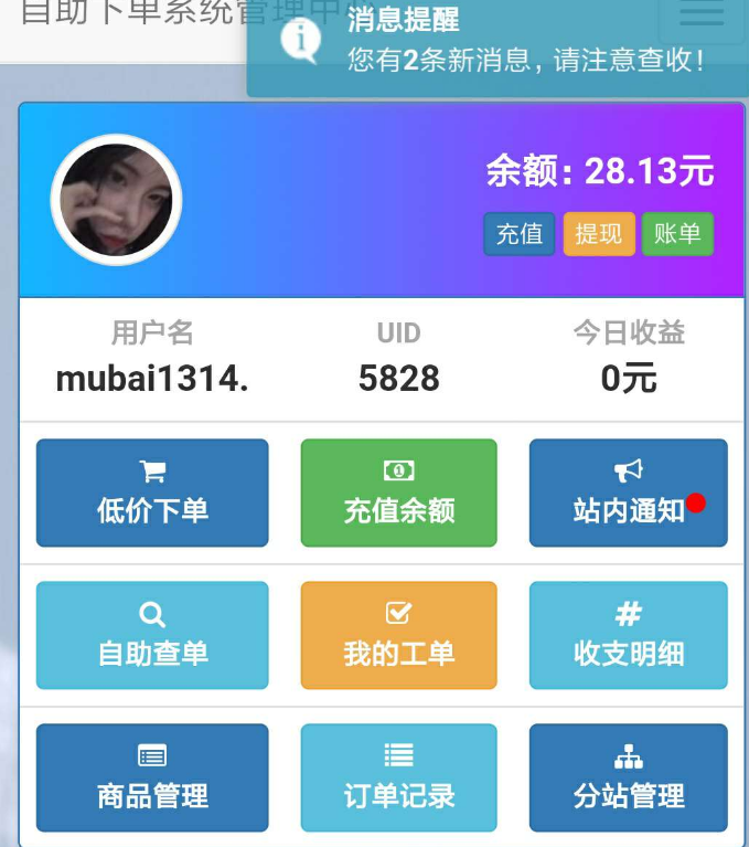 我爱代刷网全网最低价的简单介绍 我爱代刷网全网最低价的简单介绍