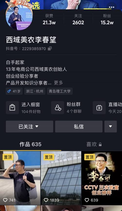 关于快手3元一万粉微信支付-抖音直播点赞滚屏,抖音纸条粉丝价格,,抖音刷一元100个赞的信息