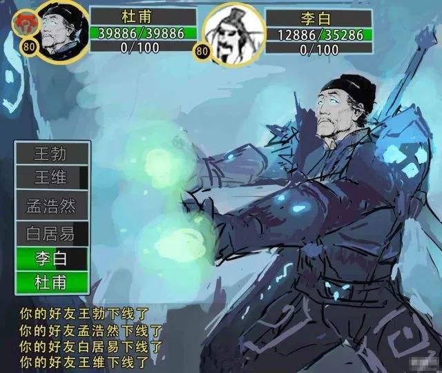 包含李白杜甫的神奇友情算得上门当户对-趣历史网的词条 包含李白杜甫的神奇友情算得上门当户对-趣历史网的词条