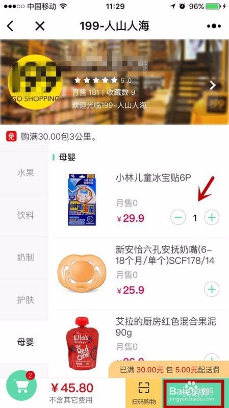 24小时业务自助下单平台免费-24小时业务自助下单平台免费网站app(暂未上线)v1.0-11773手游网的简单介绍 24小时业务自助下单平台免费-24小时业务自助下单平台免费网站app(暂未上线)v1.0-11773手游网的简单介绍
