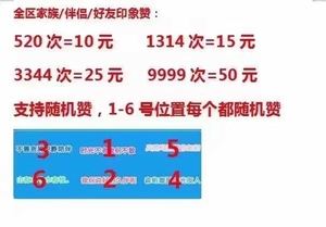 0元免费领取qq10000赞qq名片赞0.1元一万的简单介绍