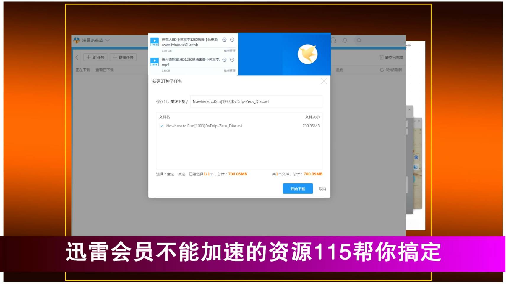 关于低价刷qqsvip网址_懂视移动端的信息